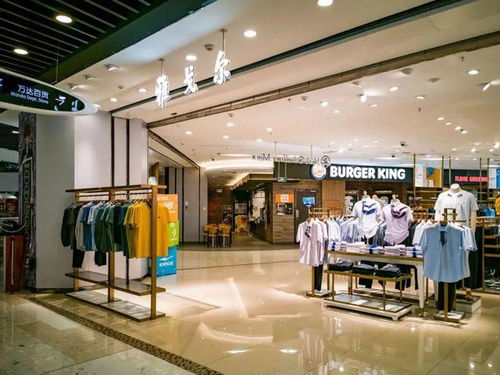 美邦服飾3億賣房再續(xù)命 零售不動產(chǎn)如何成為服裝企業(yè)的“救命稻草”